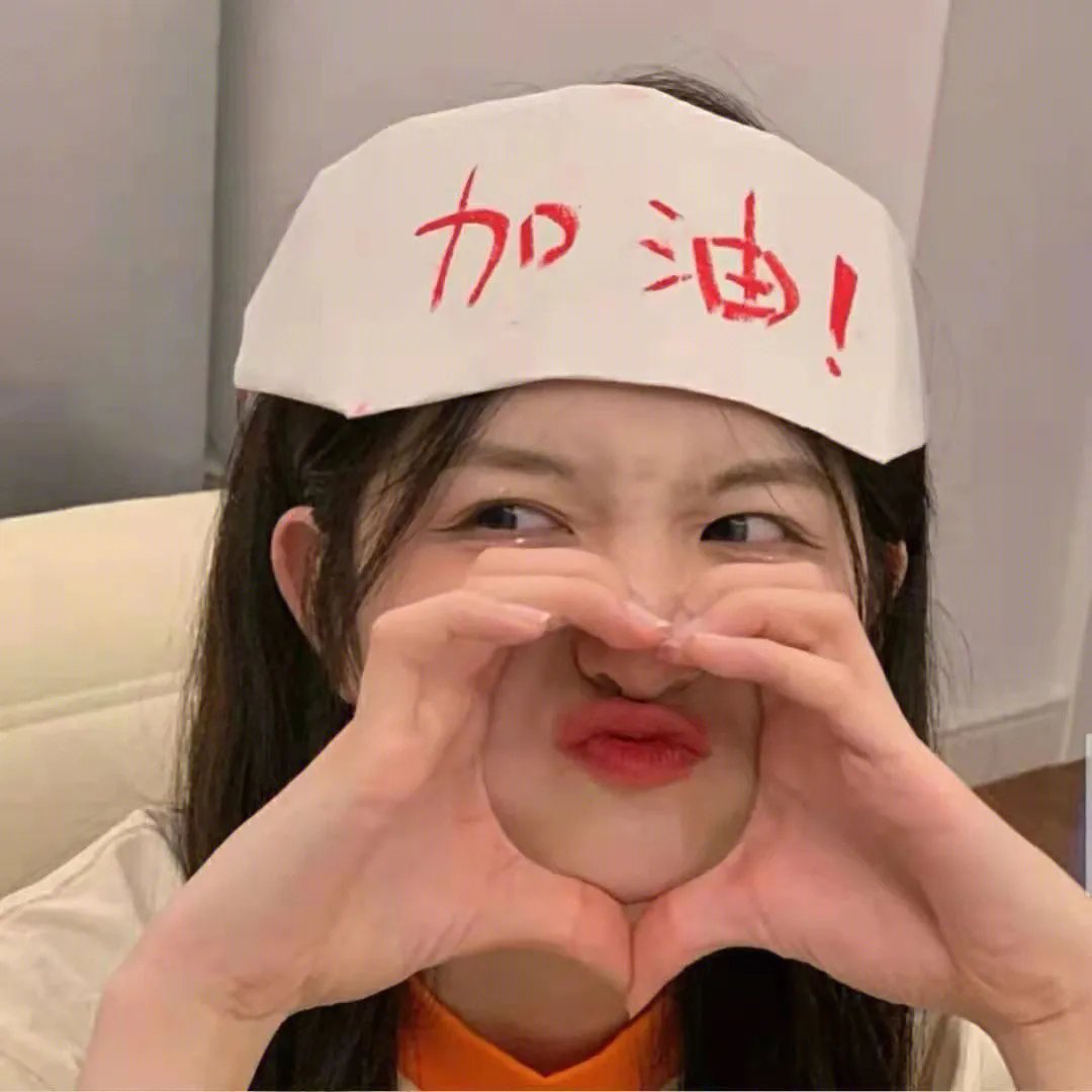 悠长下课后