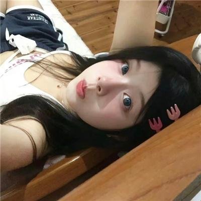 真实诱惑